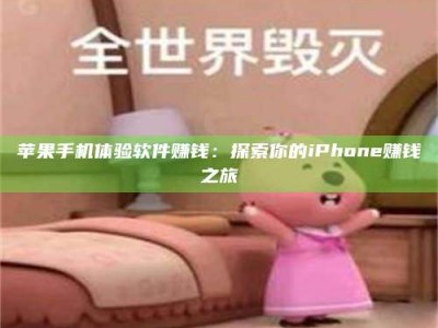 邓州'嗑瓜子风波'背后的真相：那些误入'美食陷阱'的试药人...