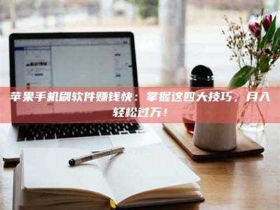 邓州Ames测试：看它如何守护药品纯度底线