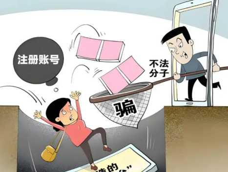 邓州网上兼职被骗怎么解决 第1张